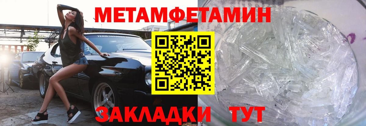 Кувандык  АМФЕТАМИН VHQ  АМФ  Вход с VPN 