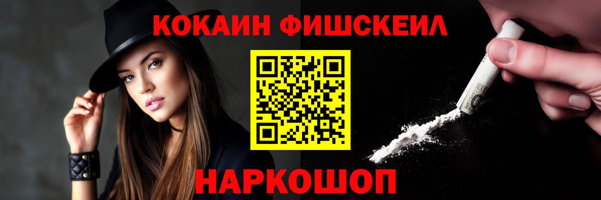 COCAIN 99% Кувандык