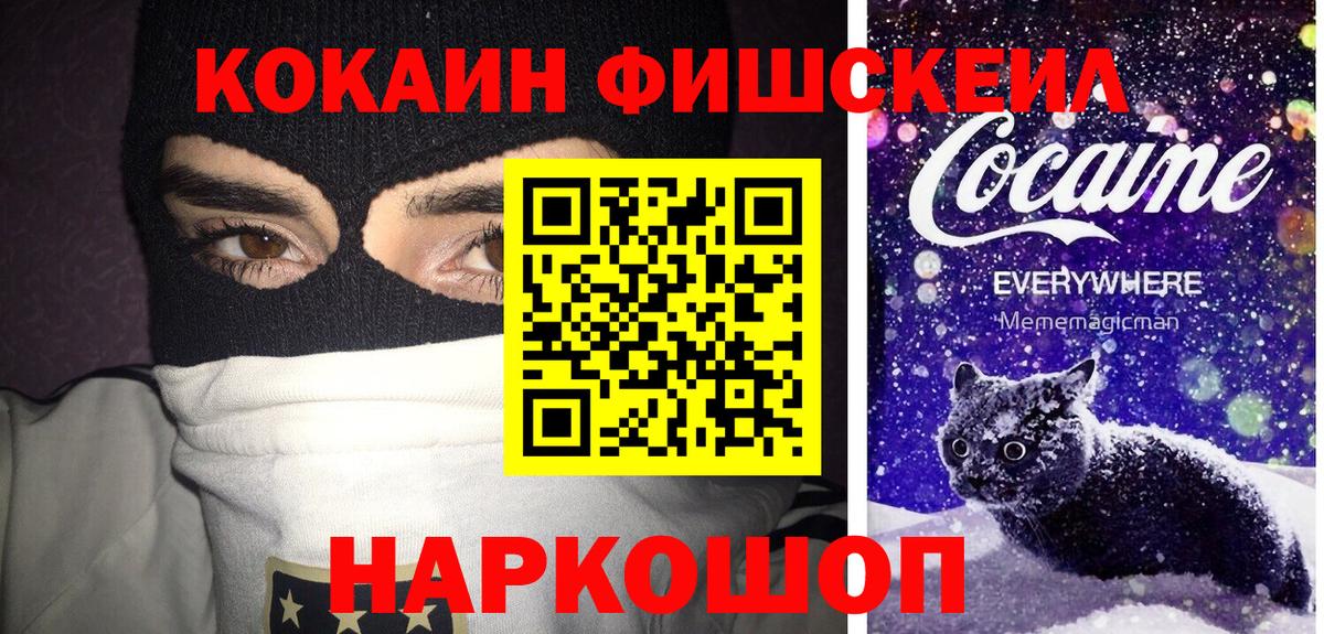 Кувандык  Cocaine Эквадор  Кокаин  Кокаин VHQ  Вход с VPN 