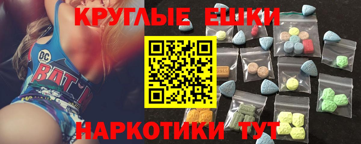Ecstasy 99% Кувандык