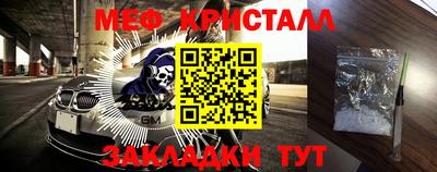 ешки Коммунар