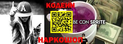 марки nbome Конаково