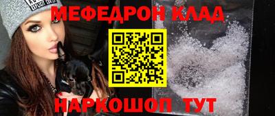 марки nbome Конаково