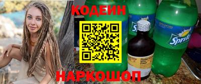 альфа пвп Комсомольск-на-Амуре