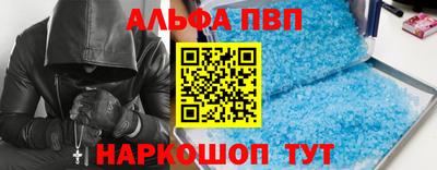 марки nbome Конаково