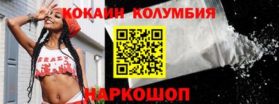 альфа пвп Комсомольск-на-Амуре
