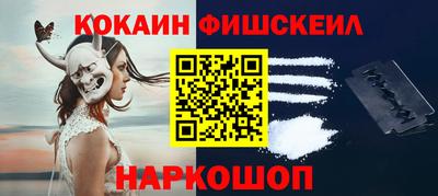 альфа пвп Комсомольск-на-Амуре