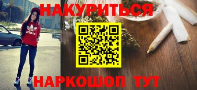 марки nbome Конаково