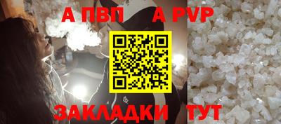 марки nbome Конаково