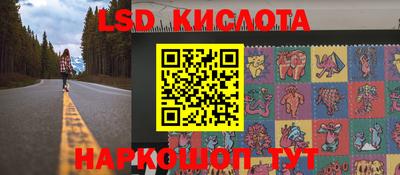 альфа пвп Комсомольск-на-Амуре