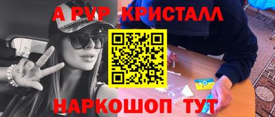марки nbome Конаково