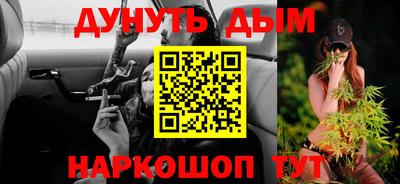 альфа пвп Комсомольск-на-Амуре