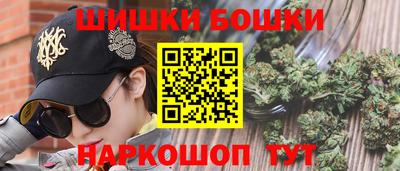 ешки Коммунар