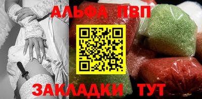 марки nbome Конаково