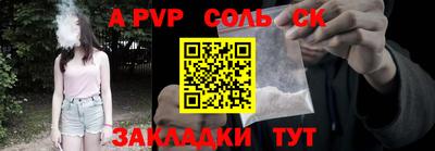 ешки Коммунар
