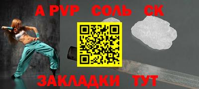 марки nbome Конаково