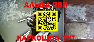 марки nbome Конаково