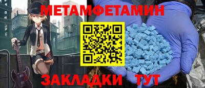 марки nbome Конаково