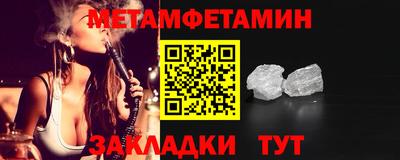 марки nbome Конаково