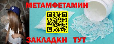 альфа пвп Комсомольск-на-Амуре