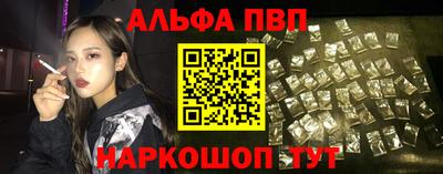 марки nbome Конаково