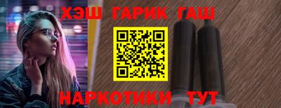 альфа пвп Комсомольск-на-Амуре