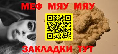 альфа пвп Комсомольск-на-Амуре
