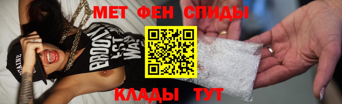 Кувандык  Метамфетамин кристалл  Метамфетамин кристалл  Метамфетамин  Вход с VPN 