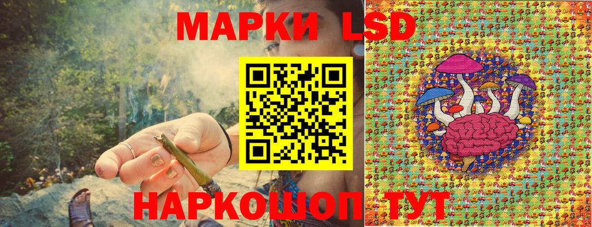 Наркотические марки 1,5мг  где продают   Кувандык  Вход с VPN 