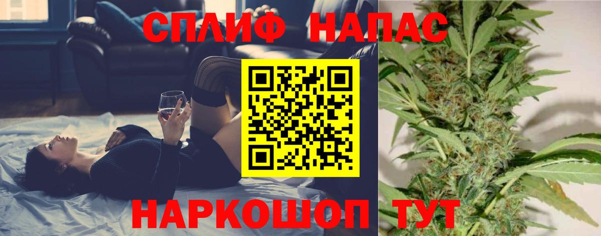 Кувандык  Шишки марихуана OG Kush  МАРИХУАНА SATIVA & INDICA  Вход с VPN  Канабис тримм 